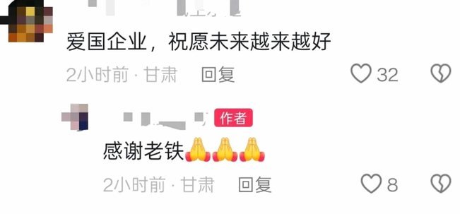 国内多家公司宣布：下周一，放假