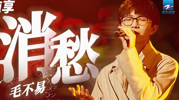 “国少二队参赛，老董选择上海看比赛，他想传递什么信号？”