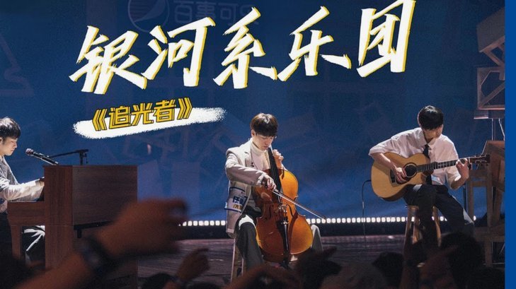 你们说国少要是二队参加明日之星，那老董还去上海看比赛吗
