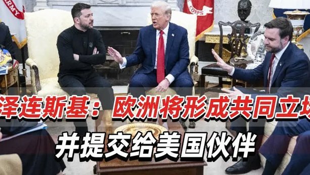 中国足球的唯一出路？学西班牙传控