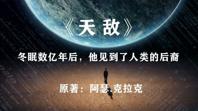 恩博洛红牌争议引热议，瑞士队未来更强