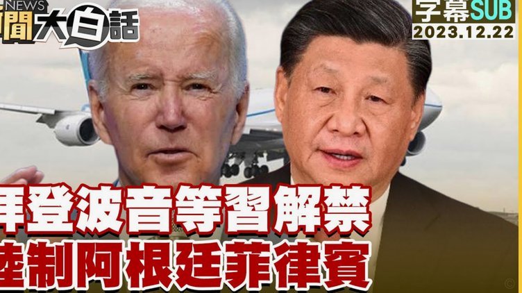 英格兰队本该夺冠？欧文直言