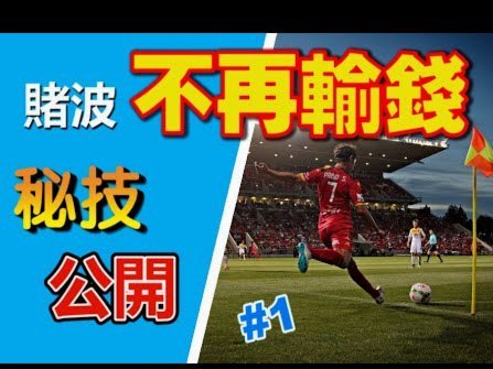 梅西世界杯最多犯规，多库次之