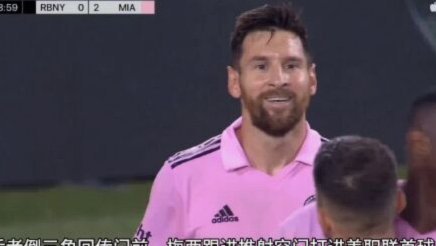 梅西三连年缺席美职联全明星  引争议