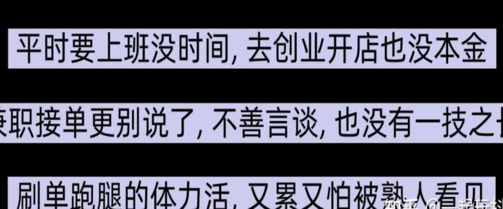 快六十的人了还在那炒作靠流量挣钱，跟杨毅至少差两个档次。