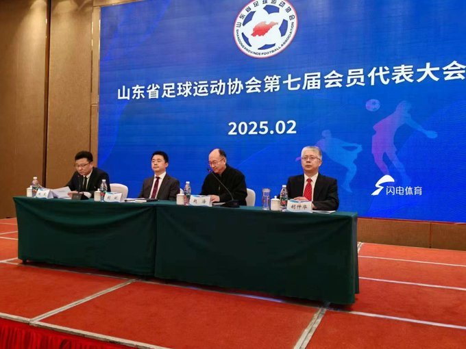 山东足协官方：山东足球元老唐纪青因病去世，享年96岁
