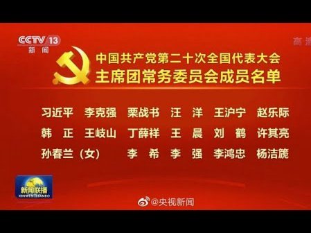 塞尔电台：皇马已将6人列入清洗名单，亦不排除送走维尼修斯
