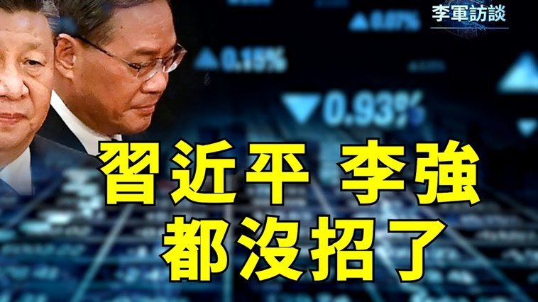 董路的赢球之道：不只是急功近利