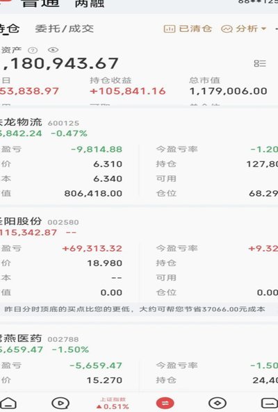 董路坚持2034中国足球目标