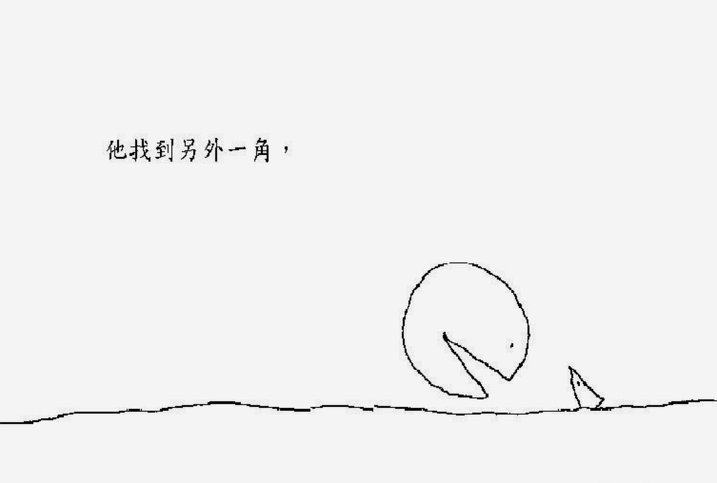看了一小会中青赛U13的感觉