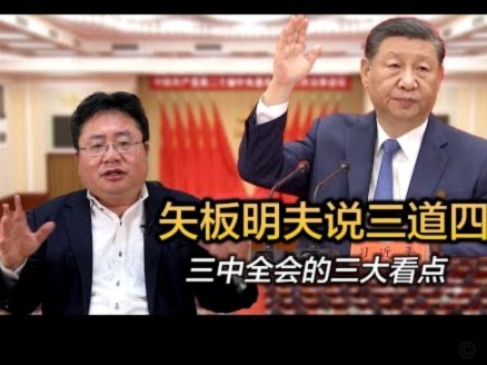 津门虎补时绝杀，力克玉昆取四连胜