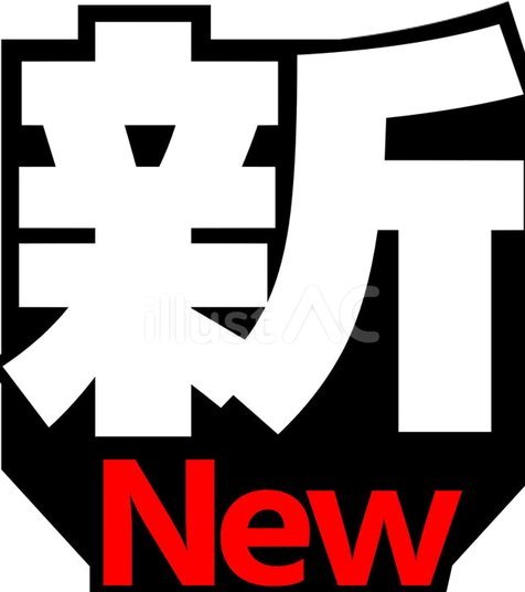 新鹏城vs铜梁龙首发：奥乌苏PK迪马塔，向余望、李镇全出战