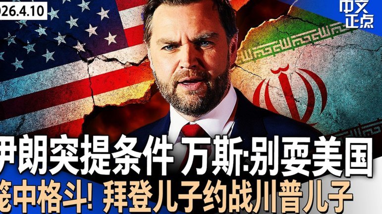 阿斯：维尼修斯或要求续约奖金，肖像权分配也是谈判重点