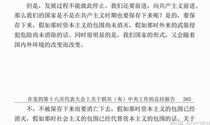 我作为英语专业的副教授，我还是坚定我的观点，历史遗留的错误翻译就是应该被改正的