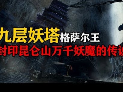 费内巴切瞄准萨尔 替代莱奥失败