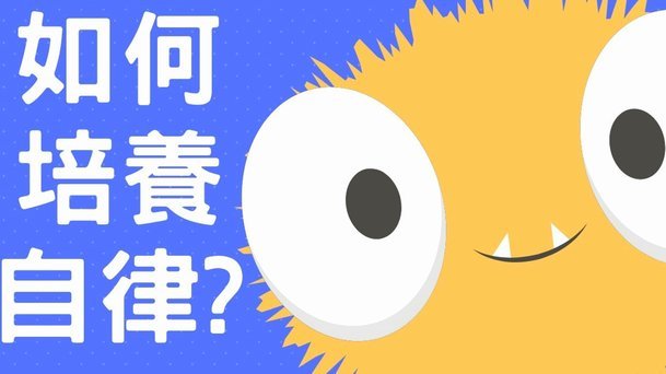 天才真是培养的吗？成为天才除了自身的天赋和努力自律外只有三个外部条件
