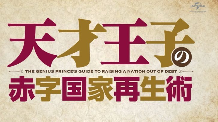 天才真是培养的吗？成为天才除了自身的天赋和努力自律外只有三个外部条件
