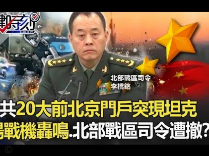 查洛巴加盟科莫 切尔西挖墙脚3000万英镑