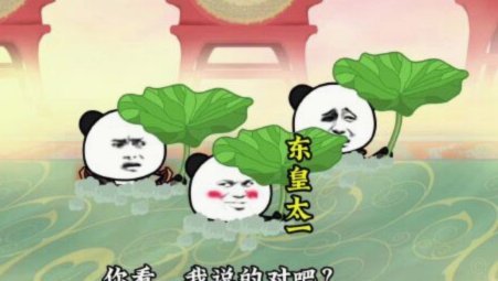 听说董路又舔个大逼脸说国少三分之一是他培养的了？？哈哈哈