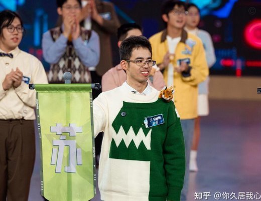 B队李均鹏路俊伟王宇轩进球，客场三球领先海港