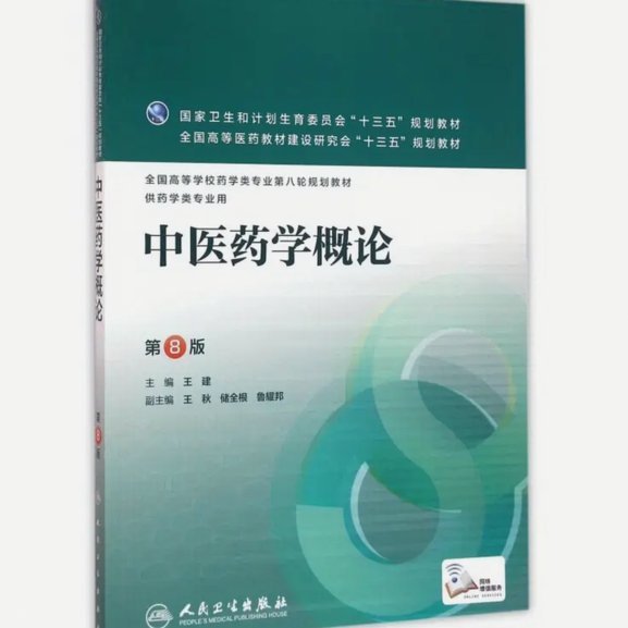 阿森纳与药厂主帅力赞赵松源技术全面空间感强