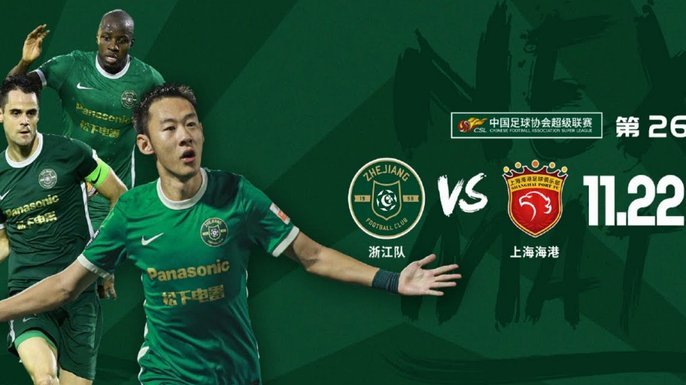 宫磊之子宫浩仁升入欧塞尔U19梯队