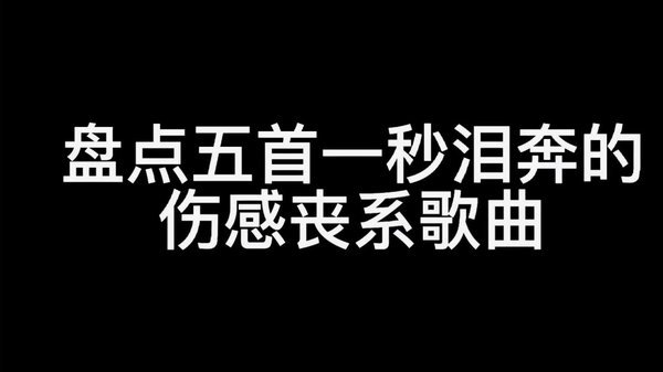 中国