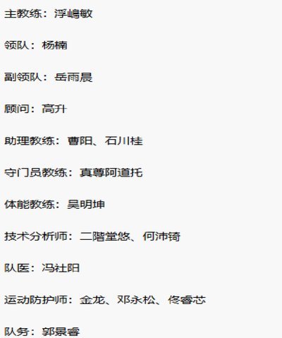 对于邝兆镭，这个说法正确不