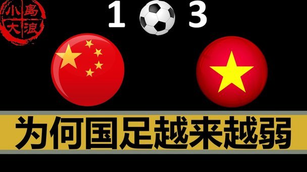 孙继海“海选未来”：善款去向深度解读