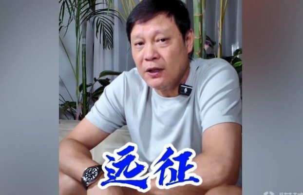 亚冠正在抽签……范志毅正在拽英式英语……
