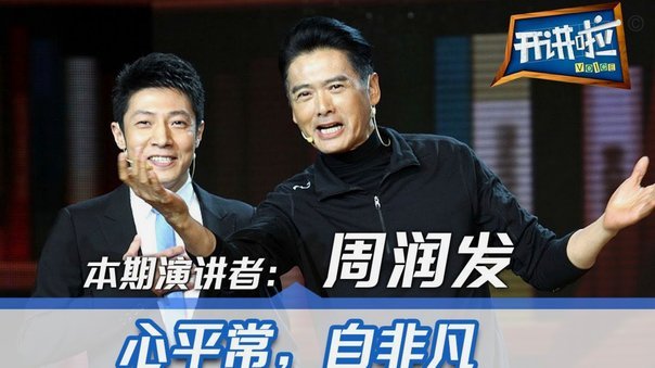 贾非凡最后的禁区摔倒，大家看看