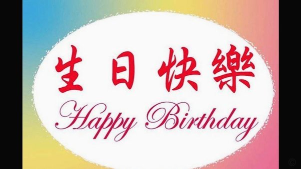 巴萨为莱万送上37岁生日礼物：社交媒体生日祝福！