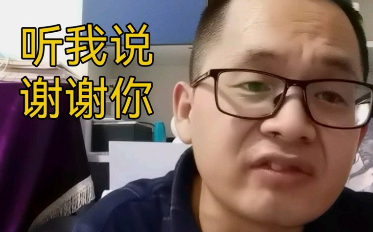 消息称老二电话质问班尼：你们别把我当小丑