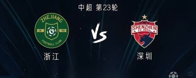 雨战平局！夏达龙替补破门，卡多索终场扳平