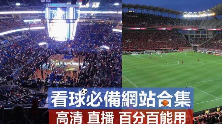 2026-27赛季欧冠36强出炉 0时抽签预期一档豪强遍地