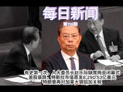恩佐转曼城？切尔西恐受损