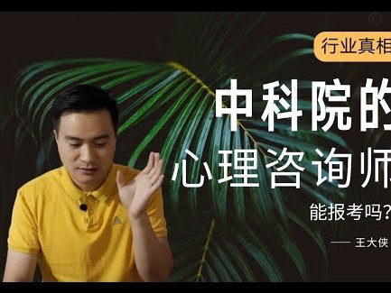 大家说说现在超龄是不是普遍现象？