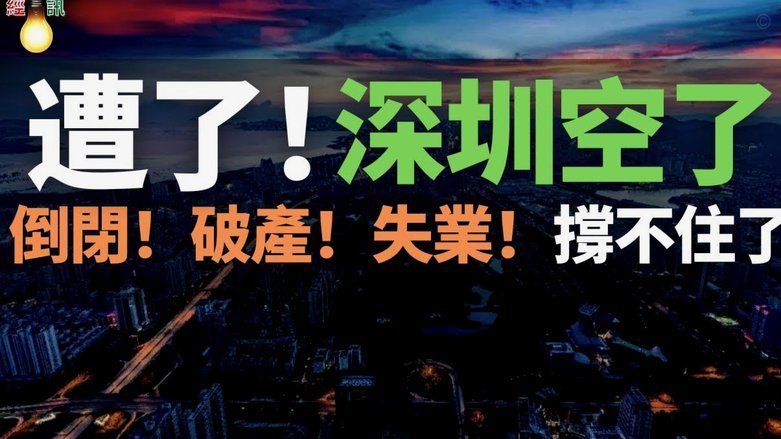 李昊与于金永的对比