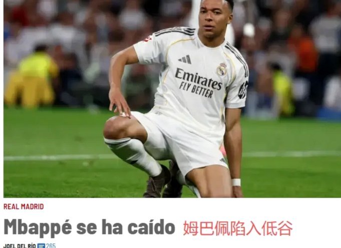 足坛巨星绑票案揭秘权力博弈