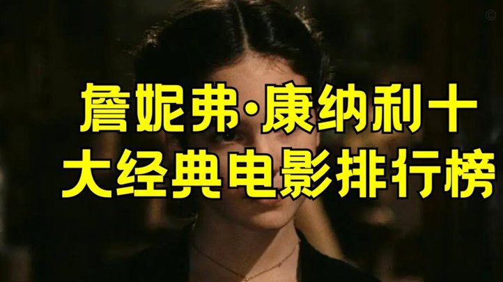 莫利纳：恩佐私下辱切尔西+马雷斯卡发脾气；摩纳哥总监撒谎