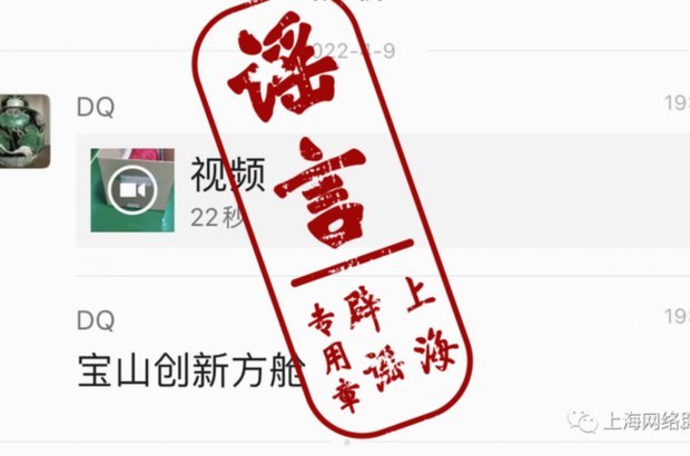 2000封举报信背后的真相