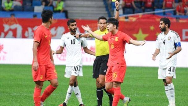 半场：中国0-0阿联酋，中国积分反超伊朗暂列第一