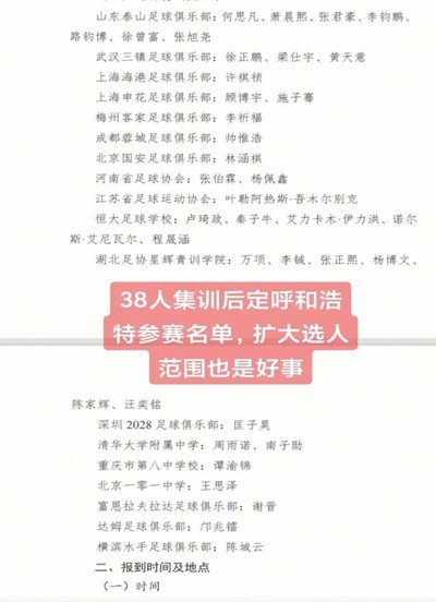 赵松源：受伤还是无奈？