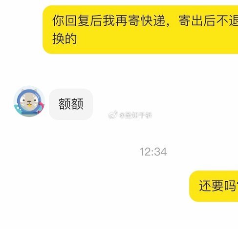向坤圣道歉：深情背后的真心