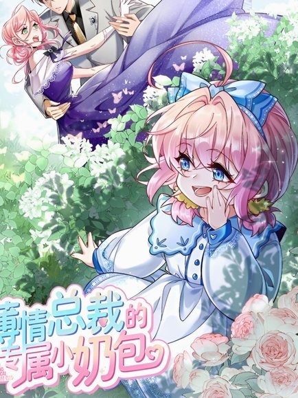 美职联总裁：梅西让美职联风靡全球，盼望凯恩也能赴美踢球