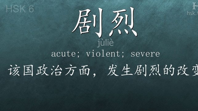 记者：为保护德容膝盖，弗里克考虑让他在巴萨改踢中卫