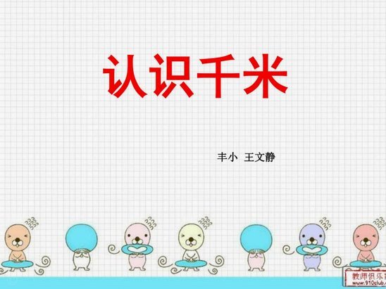 勒米纳：亚马尔是谁？我认识萨内，但不认识亚马尔
