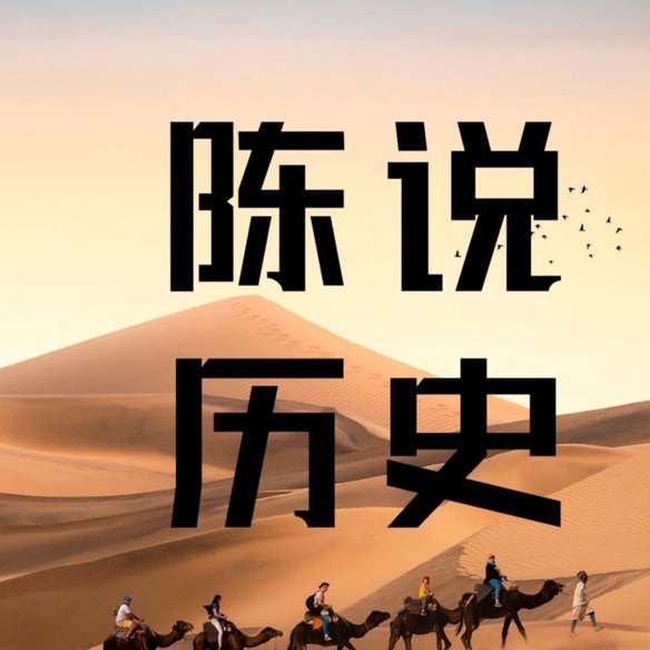 徐彬留洋遇挫，急功近利者误判成长