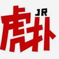 曼联高薪引援难见效，战绩低迷陷困局